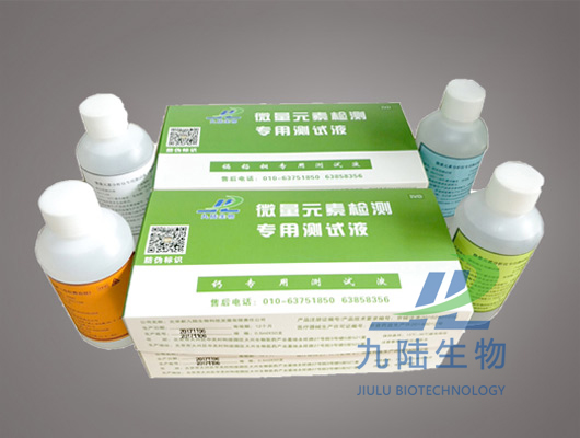 香蕉视频入口大全检查仪器检测试剂