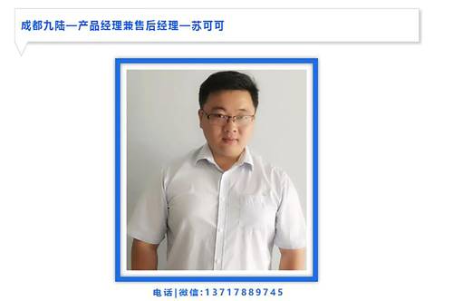 香蕉视频入口大全检查设备之优质的售后服务