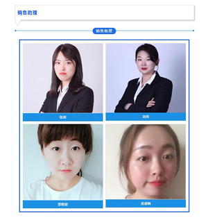 香蕉视频入口大全检查设备之优质的售后服务