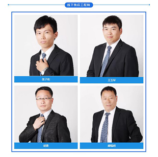 香蕉视频入口大全检查设备之优质的售后服务