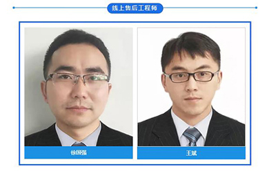 香蕉视频入口大全检查设备之优质的售后服务