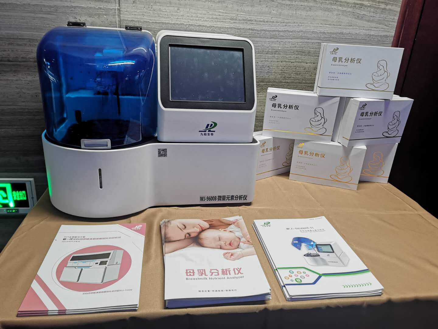 泰州香蕉视频入口大全测试仪设备是什么
