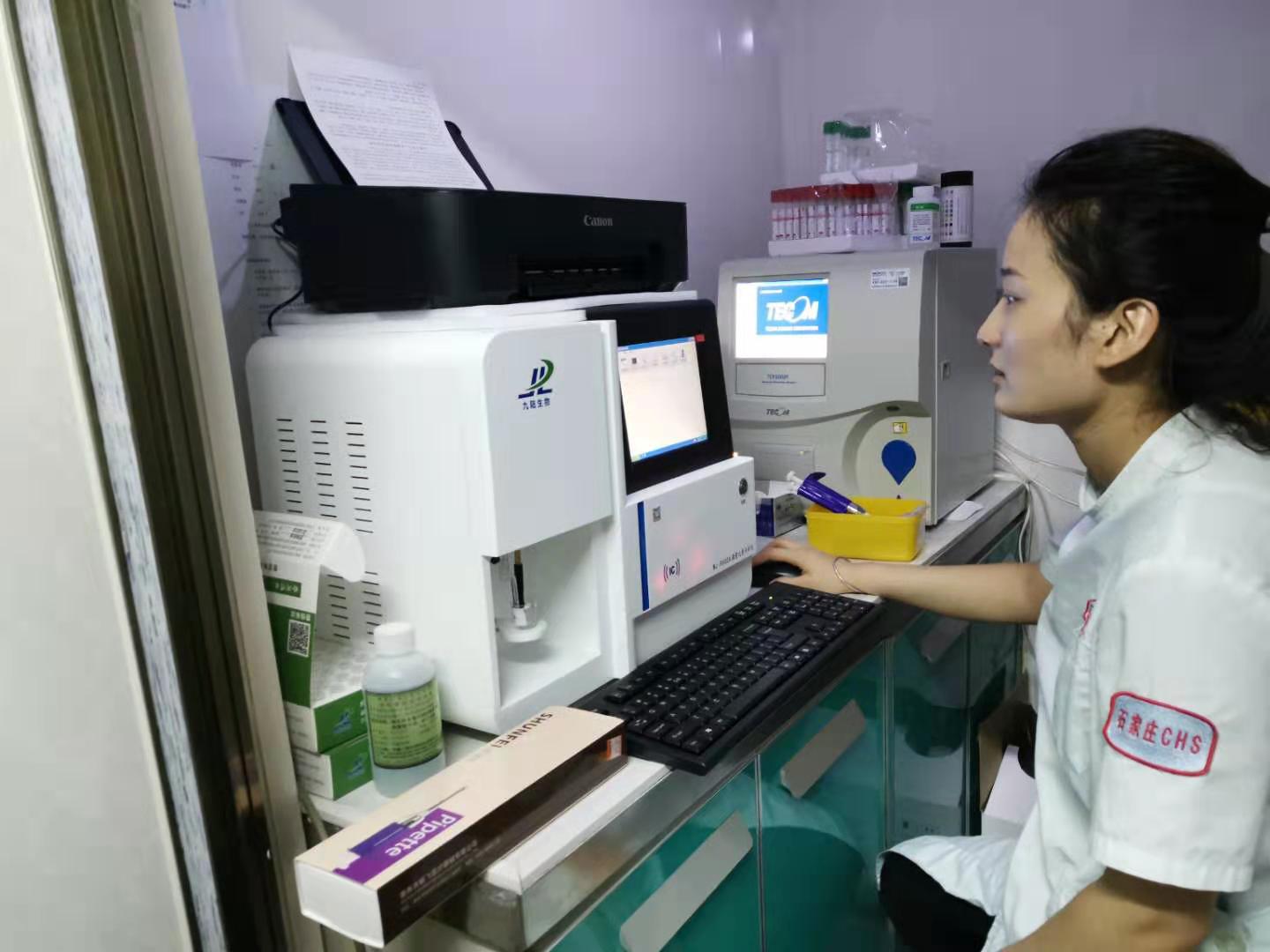 香蕉视频入口大全分析仪