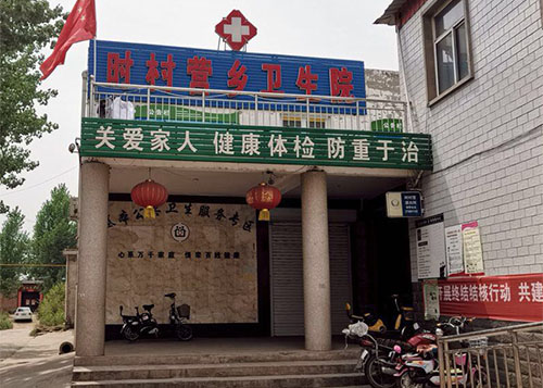 乡镇社区门诊香蕉视频入口大全分析仪